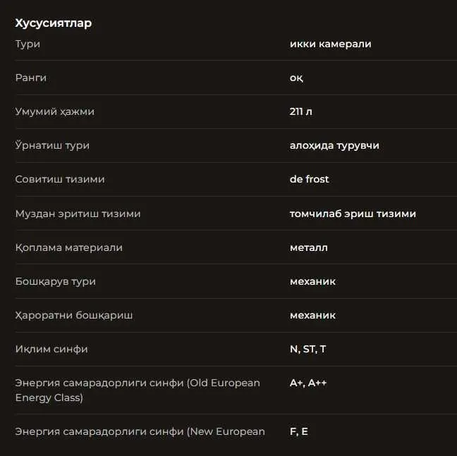 Холодильник 7TECH. АРЗОН Нарх! Sovutgich Seventech! Ишончли Савдо! — фото 4