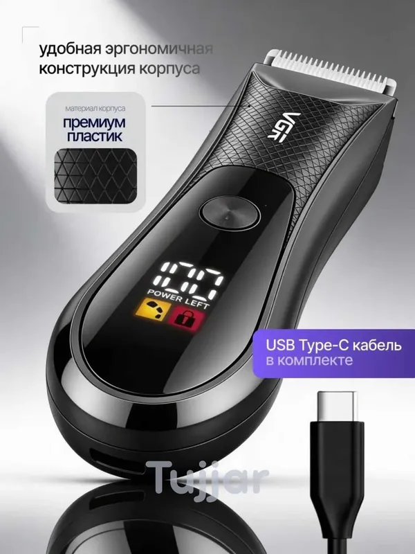 VGR 938 Avrat, tana tuklarini tozalash uchun trimmer, Body trimmer 8 VGR 938 Avrat, tana tuklarini tozalash uchun trimmer, Body trimmer 8