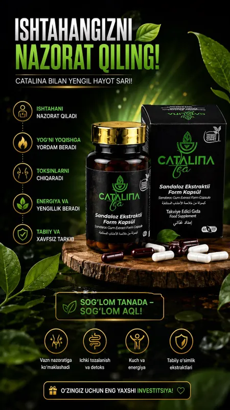 Экстракт сандалоза Catalina капсулы для похудения 7