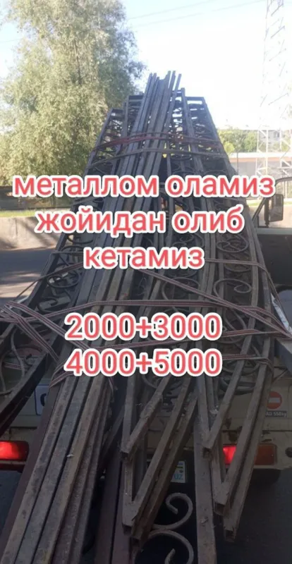 Metallom olamiz Metallom 1 Metallom olamiz Metallom 1