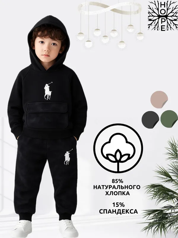 Детский комплект одежды осенний 

3-8 лет