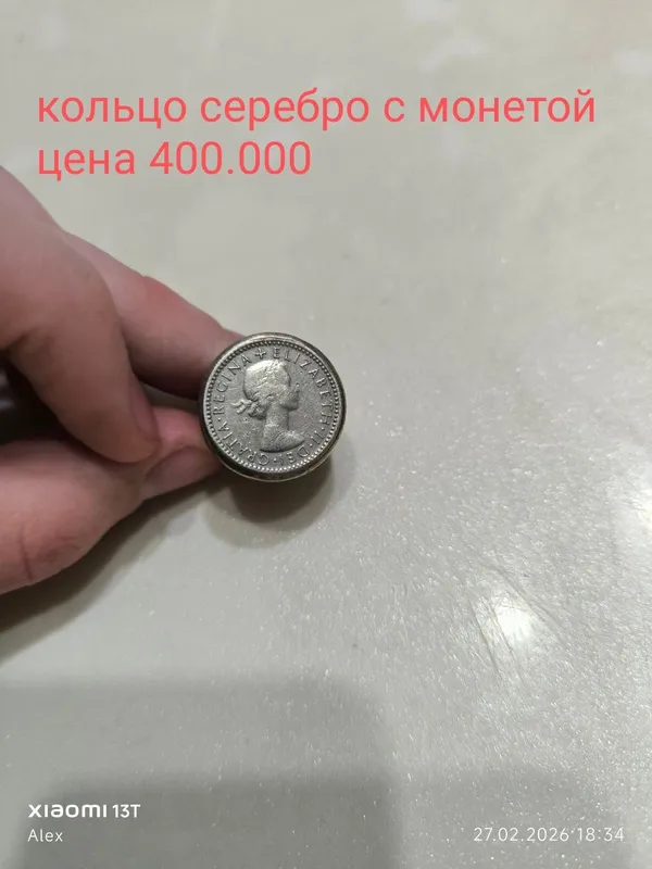 бижутерия , серебро 1 бижутерия , серебро 1