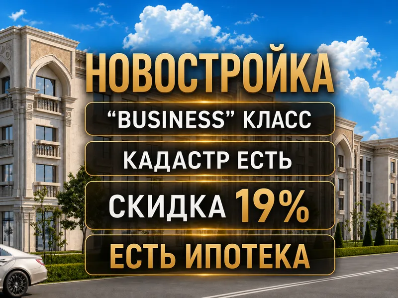2 комнат Новостройка,Мафтун Макон,Янги Узбекистан
