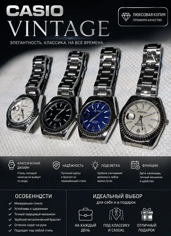 Rolex Datejust Style