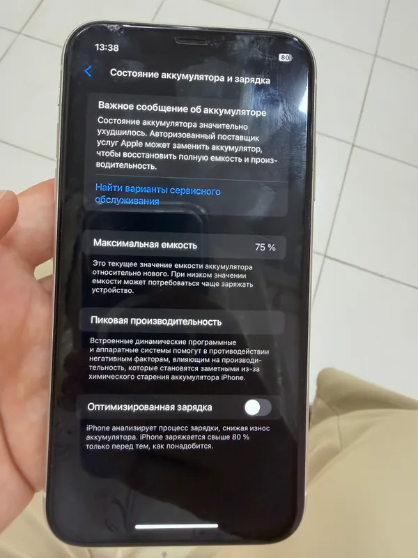 Iphone 11 3 Iphone 11 3