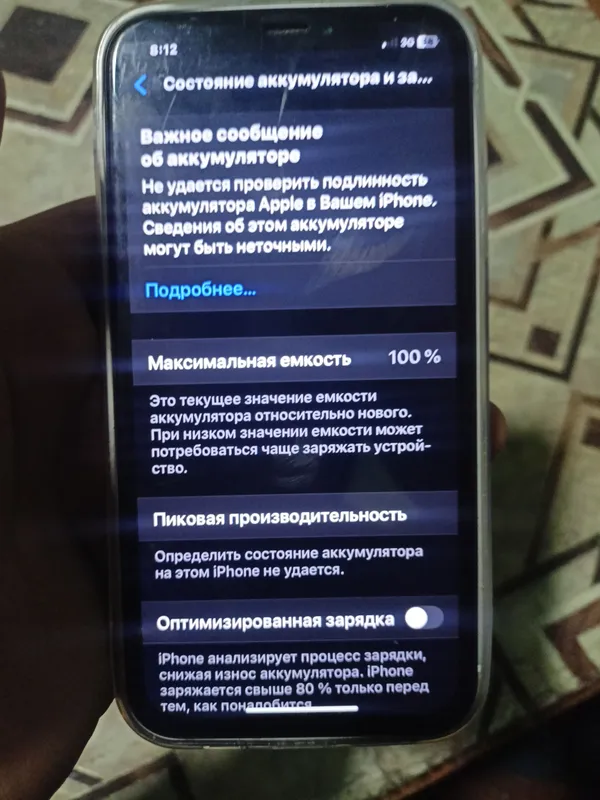 IPhone Xr корпус 17 pro max 3 IPhone Xr корпус 17 pro max 3