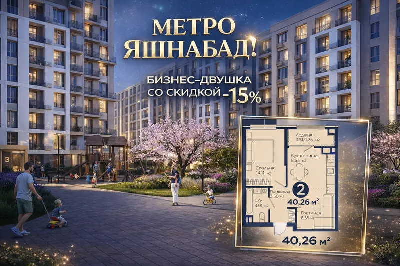 Yashnobod metrosi! 15% chegirmali biznes-klassdagi ikki xonali kvartira 1 Yashnobod metrosi! 15% chegirmali biznes-klassdagi ikki xonali kvartira 1