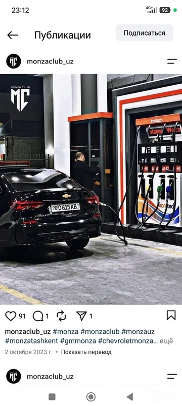 Monza sotiladi xolati zoʻr 3 Monza sotiladi xolati zoʻr 3