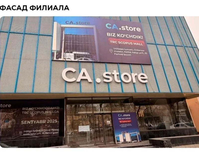 Сдам помешение 536м2. Шухрат, фархадский, катартал G77