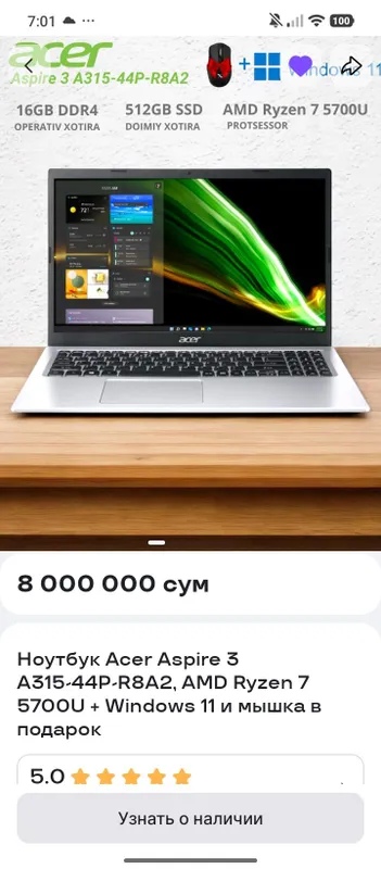 ноутбук компьютер ноутбук 7 ноутбук компьютер ноутбук 7