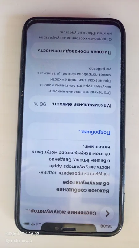 iphone 11pro holati yaxshi aybi yo'q narxi 2mln800 5 iphone 11pro holati yaxshi aybi yo'q narxi 2mln800 5