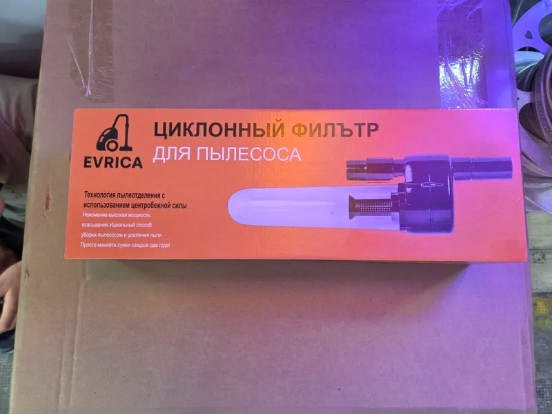 Barcha turdagi chang yutkichlar uchun stiklon — фото 1