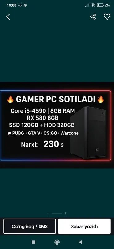 ПРОДАЁТСЯ ИГРОВОЙ КОМПЬЮТЕР! Мощная конфигурация: Intel Core i5-4590 – 1