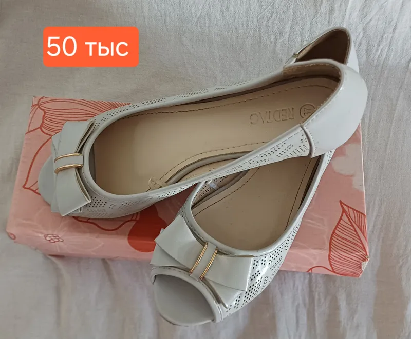 летние туфли б/у