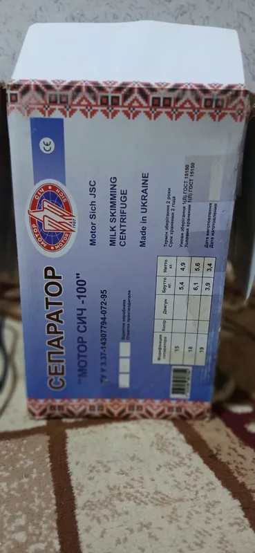 Separator sotiladi yangi