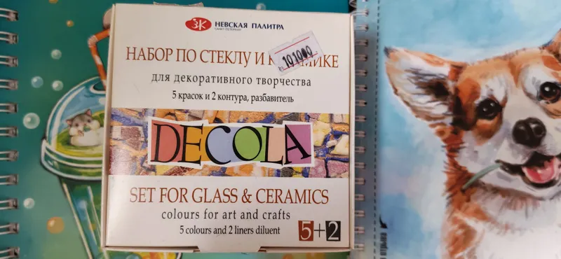 краска по стелу и ткани