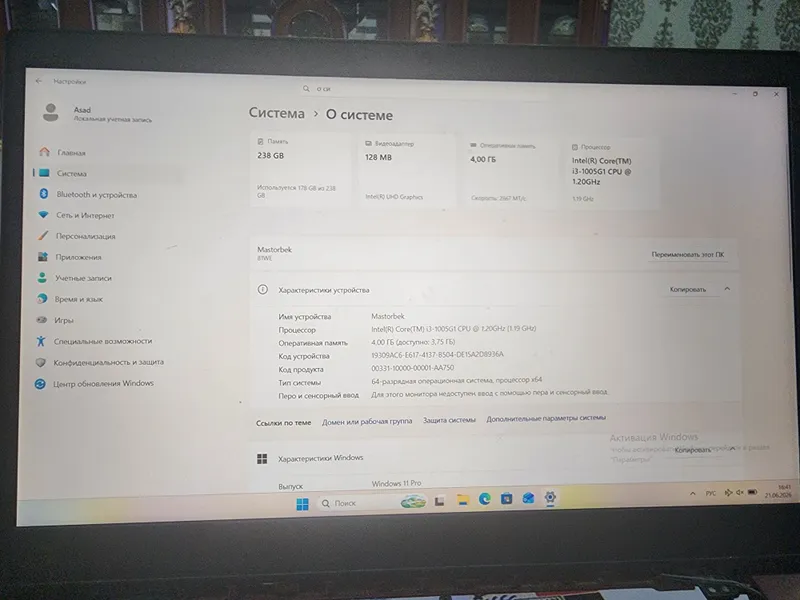 Ноутбук Lenovo Intel i3 / SSD 256GB / Win 11 + Сумка в подарок (Обмен) — фото 3
