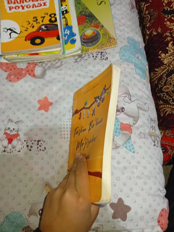 Книга 2