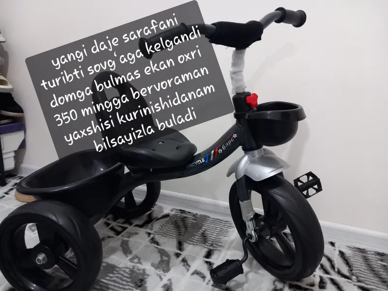 велосипед