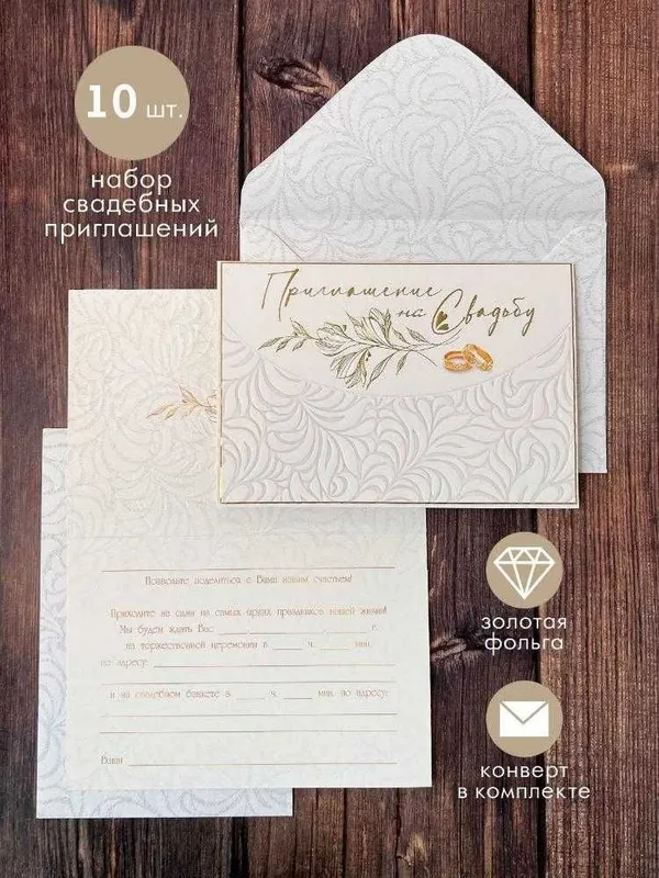 Taklifnoma buyurtma sifatli bosma 24 soatda — фото 3