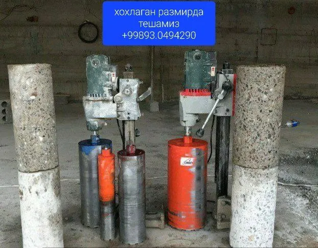 Бетон кесиш тешиш хизмати. Beton kesish hzmati — фото 1