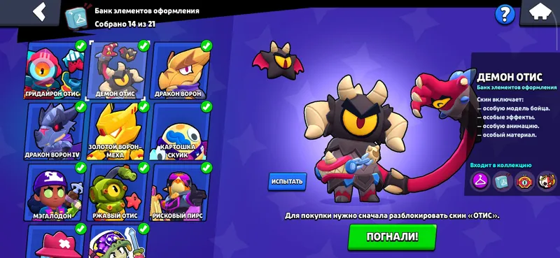 Аккаунт Brawl Stars 1 Аккаунт Brawl Stars 1