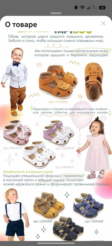 Санндали для девочек — фото 4