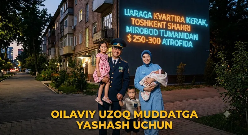 Квартира в аренду