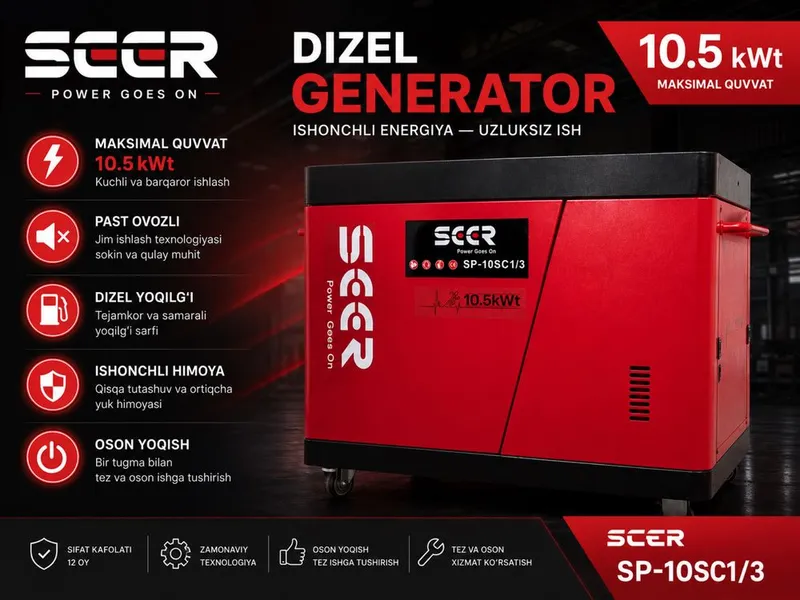 Генератор | Generator | SEER POWER | Гарантия! | 10 кВт | YC-1