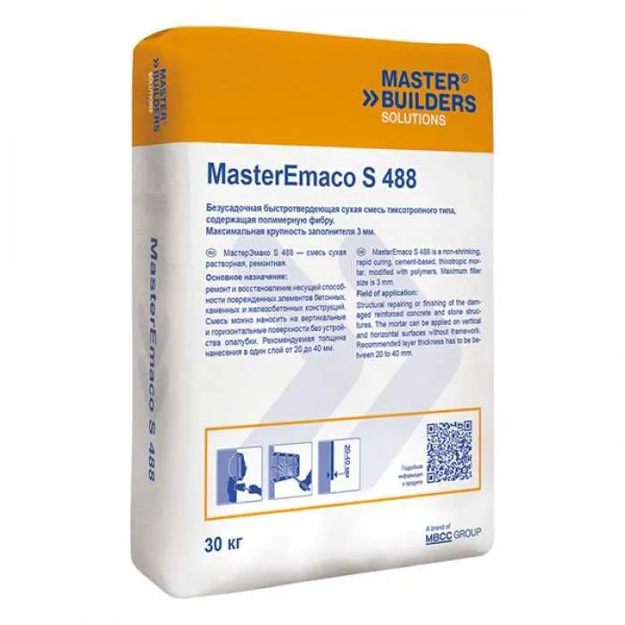 Ремонт бетона Сухая смесь Master Emaco S 488