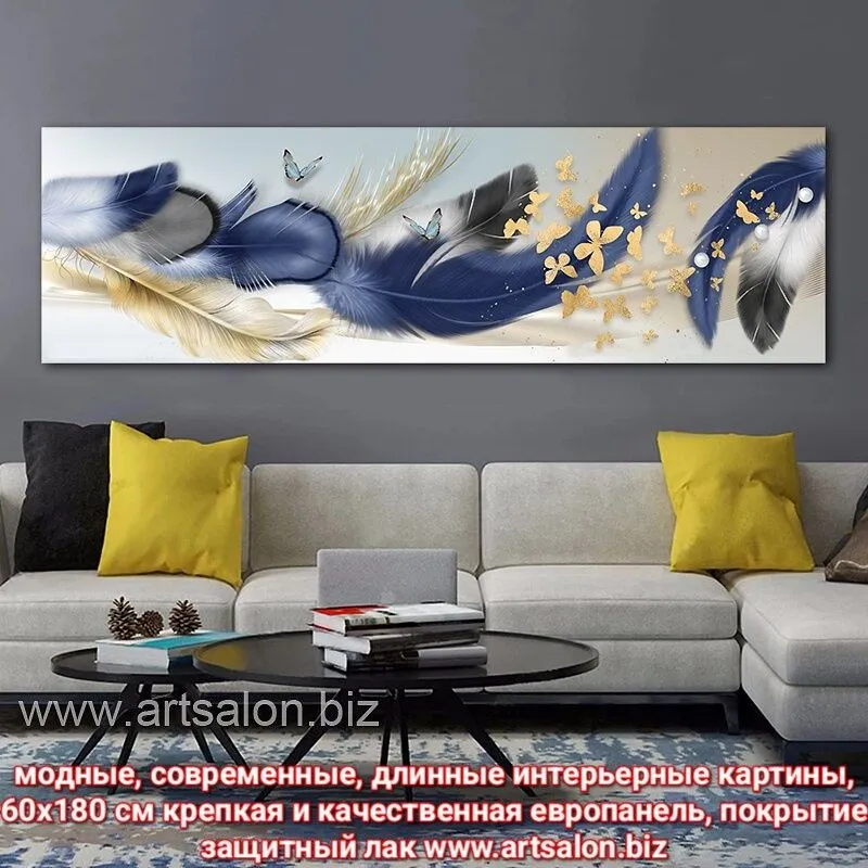 Модные картины и постеры под ваш Интерьер, каталог artsalon.biz