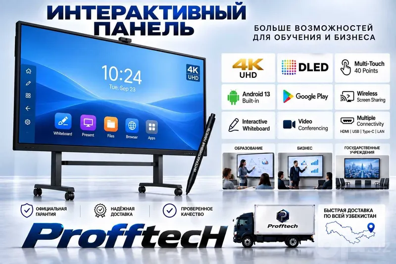 Интерактивный сенсорный панель доска 4K 65/75/86/98/100/110 диагональ 1 Интерактивный сенсорный панель доска 4K 65/75/86/98/100/110 диагональ 1