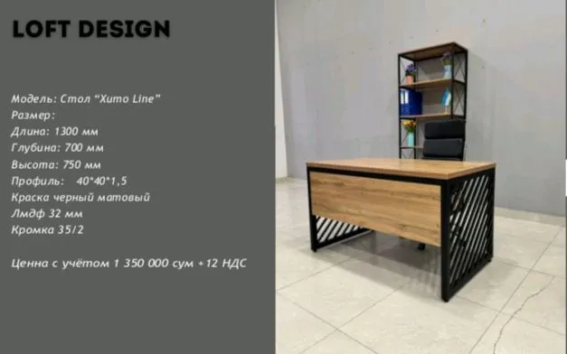 Mebel ofisni asartiment bor sifati yahshi 8 Mebel ofisni asartiment bor sifati yahshi 8