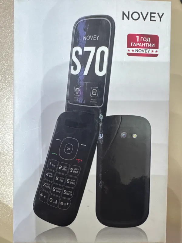 novey S70r 1 novey S70r 1