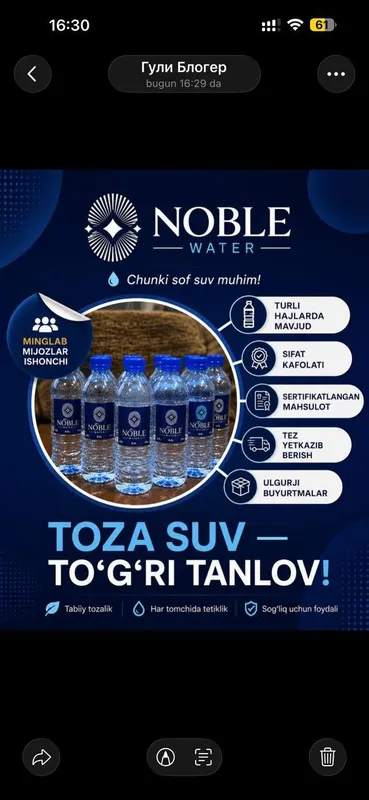 Water suv Noble brand optom arzon 6