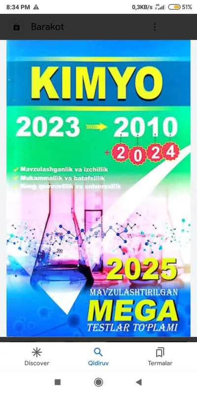 Mega 2025