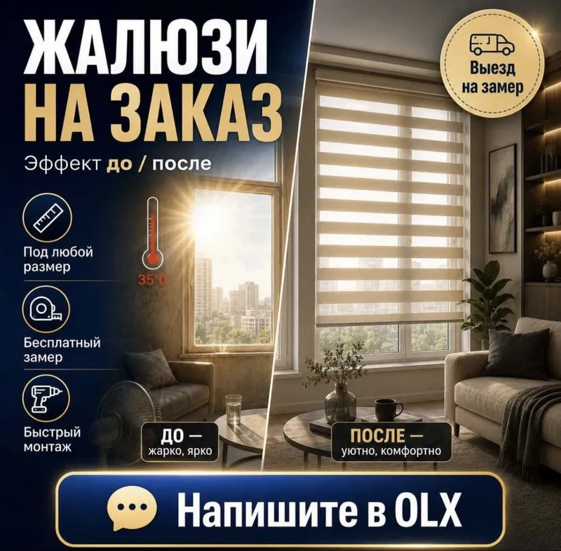 ‼️30% chegirma Jalyuzi Jalyuzi ofis va honadonlar uchub 1 ‼️30% chegirma Jalyuzi Jalyuzi ofis va honadonlar uchub 1