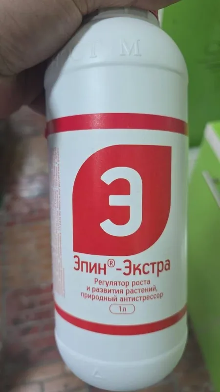 Большой выбор удобрения цены ниже рыночных. — фото 5