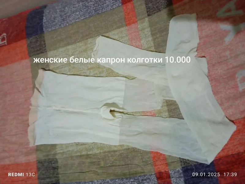 колготки белые капроновые колготки белые капроновые