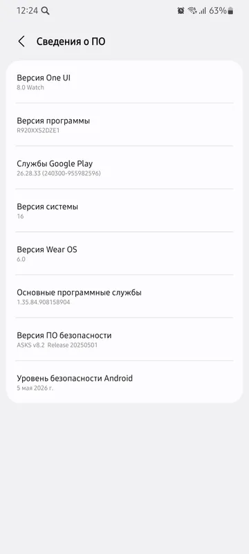 Samsung Watch 5 pro sotiladi 5 Samsung Watch 5 pro sotiladi 5