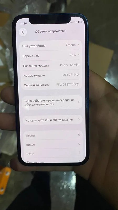 iPhone 12 Mini 5