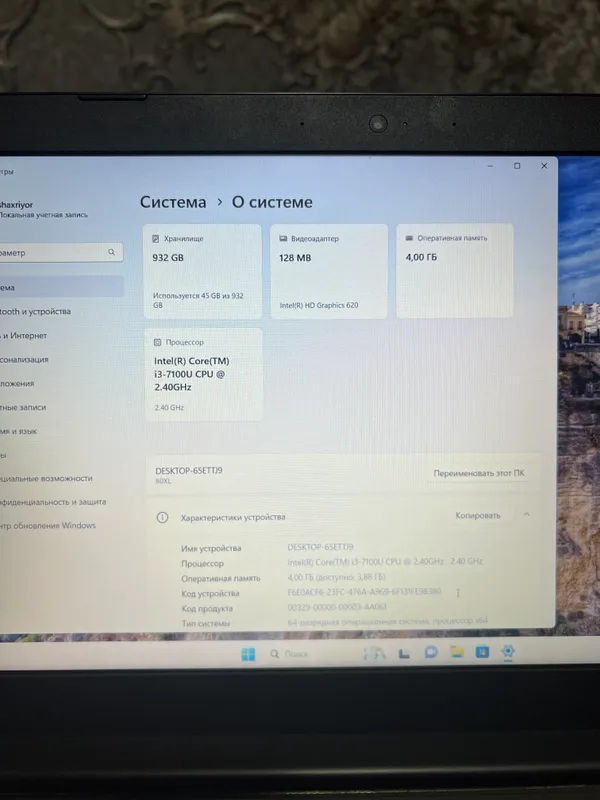 Продаётся ноутбук Lenovo 4