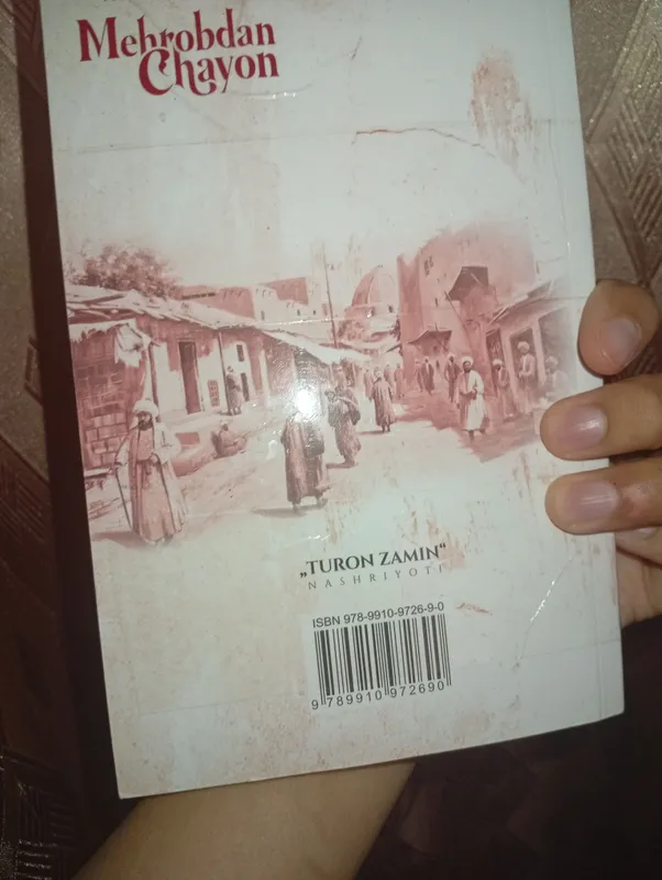 Книга 1