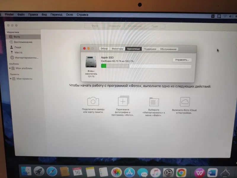 Macbook Air 13 128gb 6 yoki 4 GB operativkasi — фото 2 Macbook Air 13 128gb 6 yoki 4 GB operativkasi — фото 2