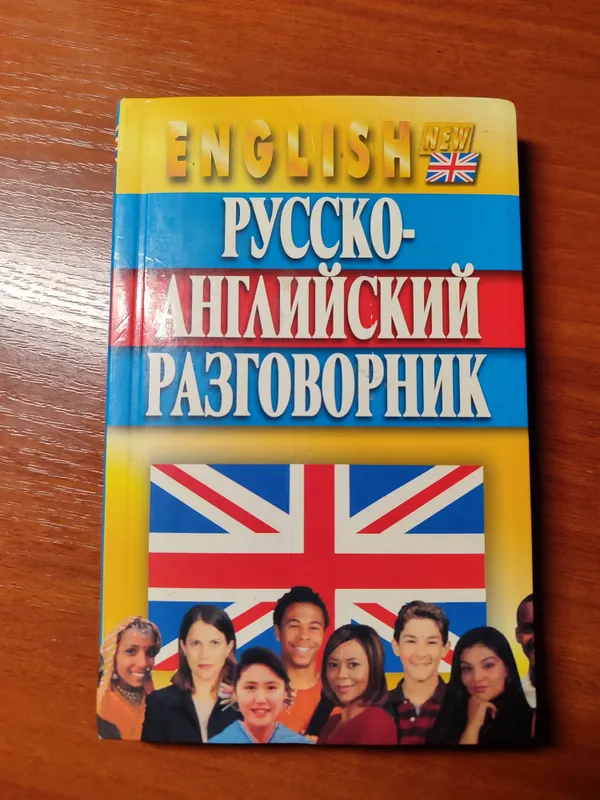 Роберт Кийосаки — Богатый папа, бедный папа — фото 3