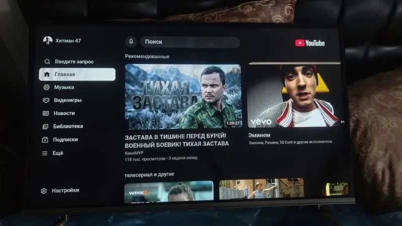 Телевизор shivaki 32 smart — фото 1