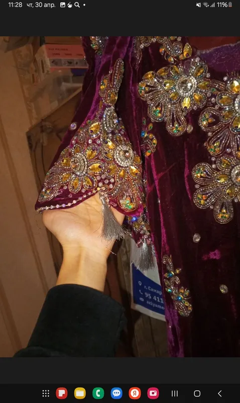 kuylak kuylak