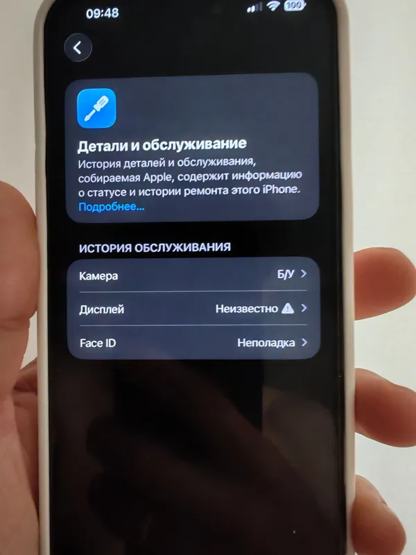 iPhone 15 Max 2 iPhone 15 Max 2