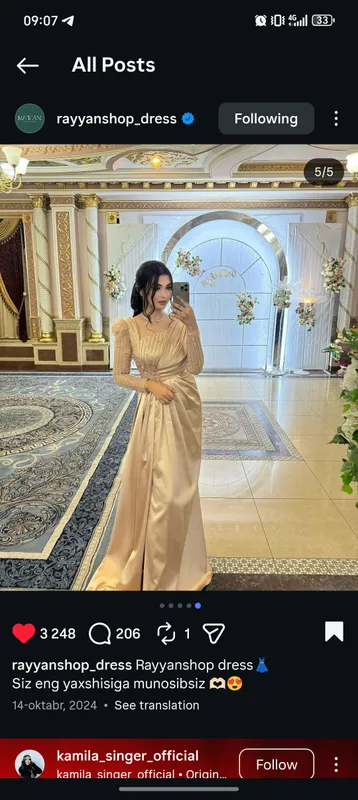 vechirniy koykak