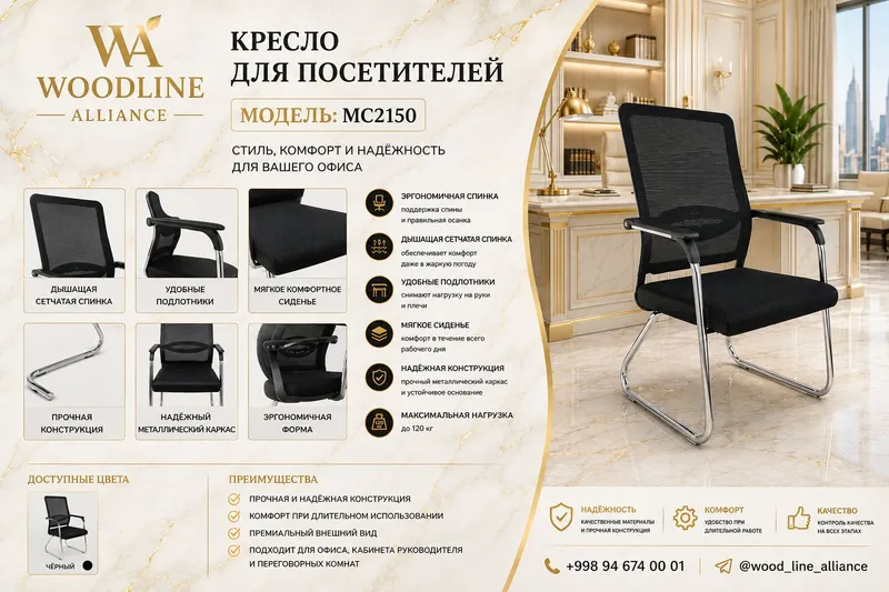 Ofis uchun kreslo 9